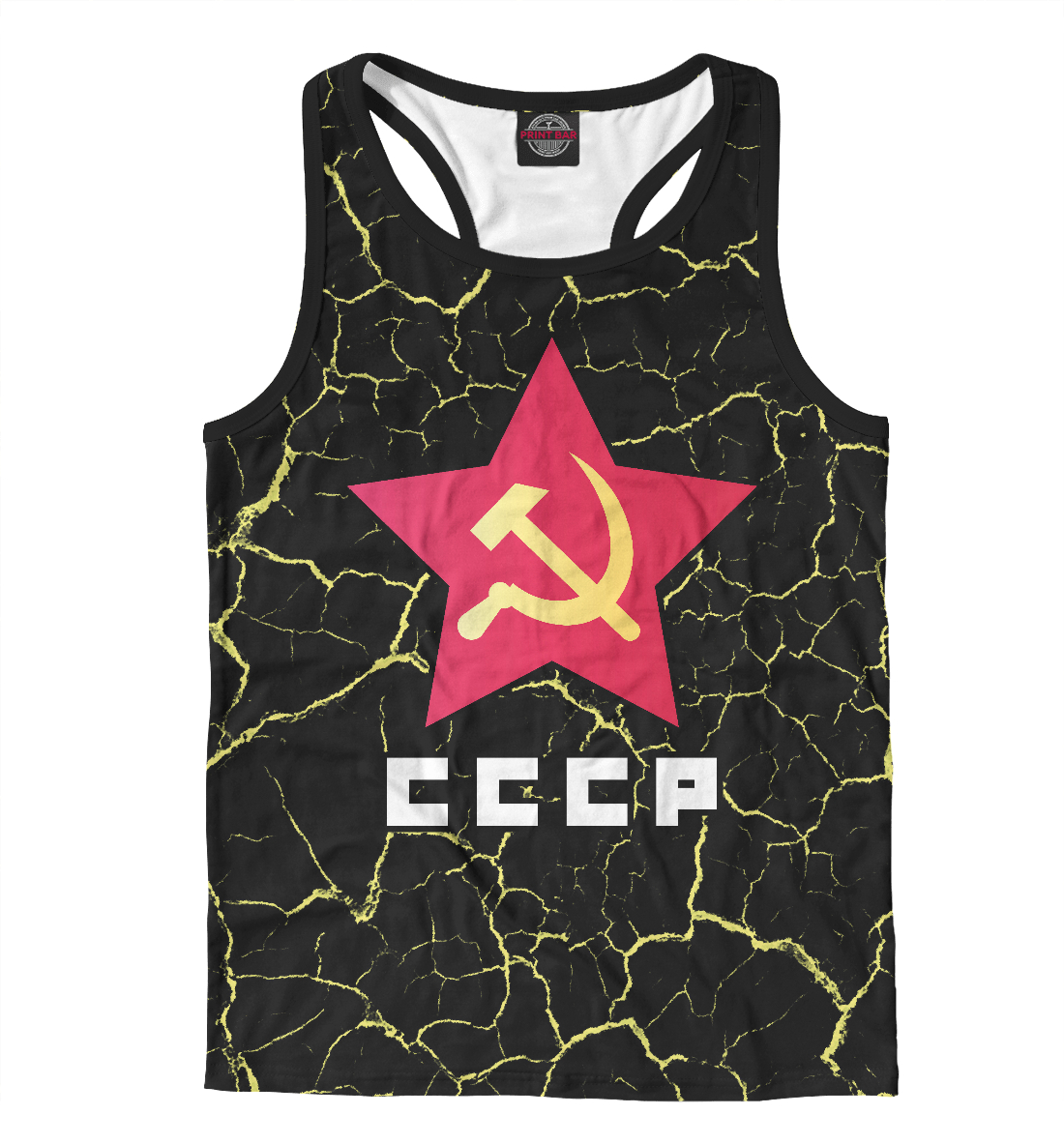 

СССР - Серп и Молот