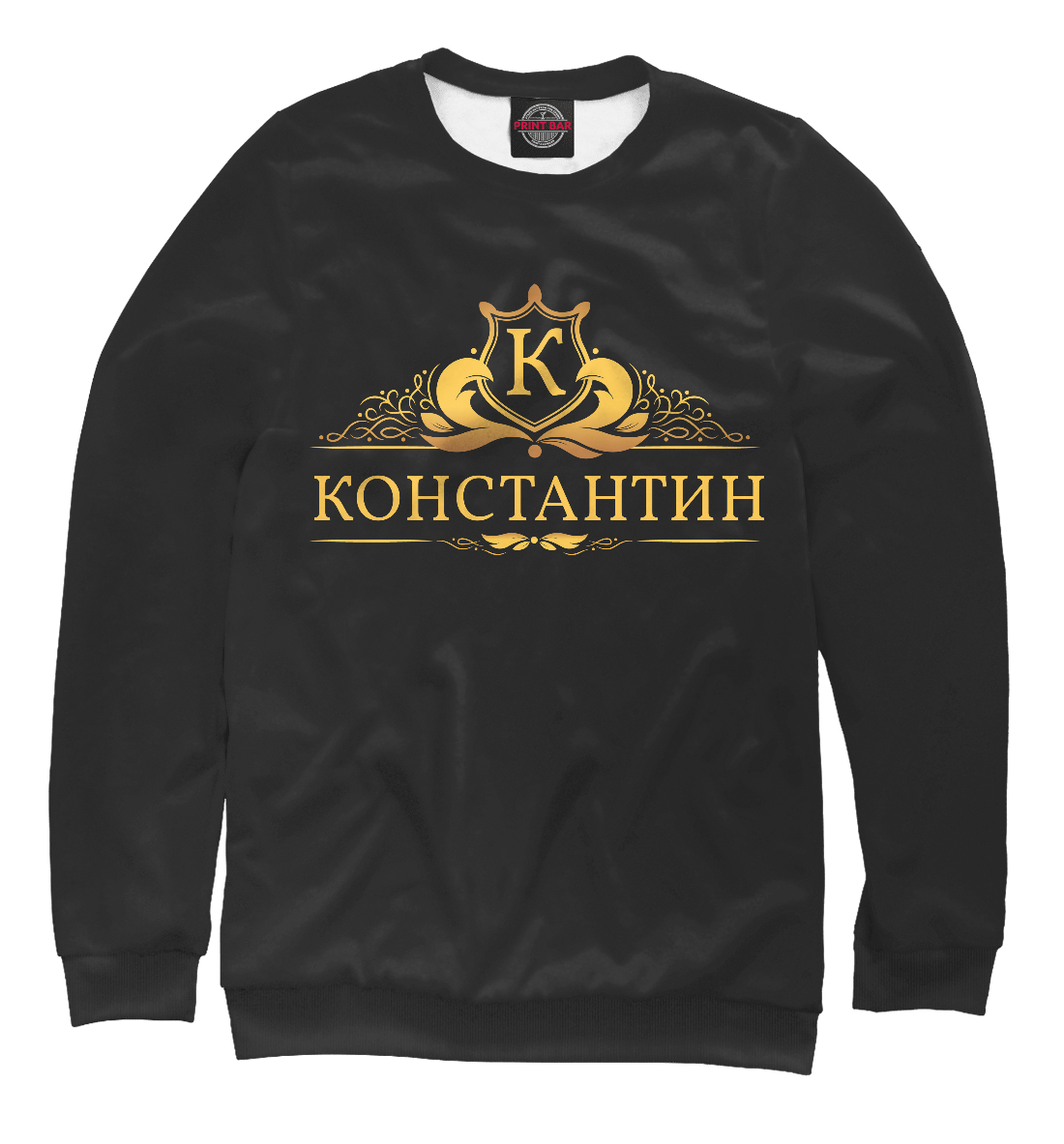 

Константин