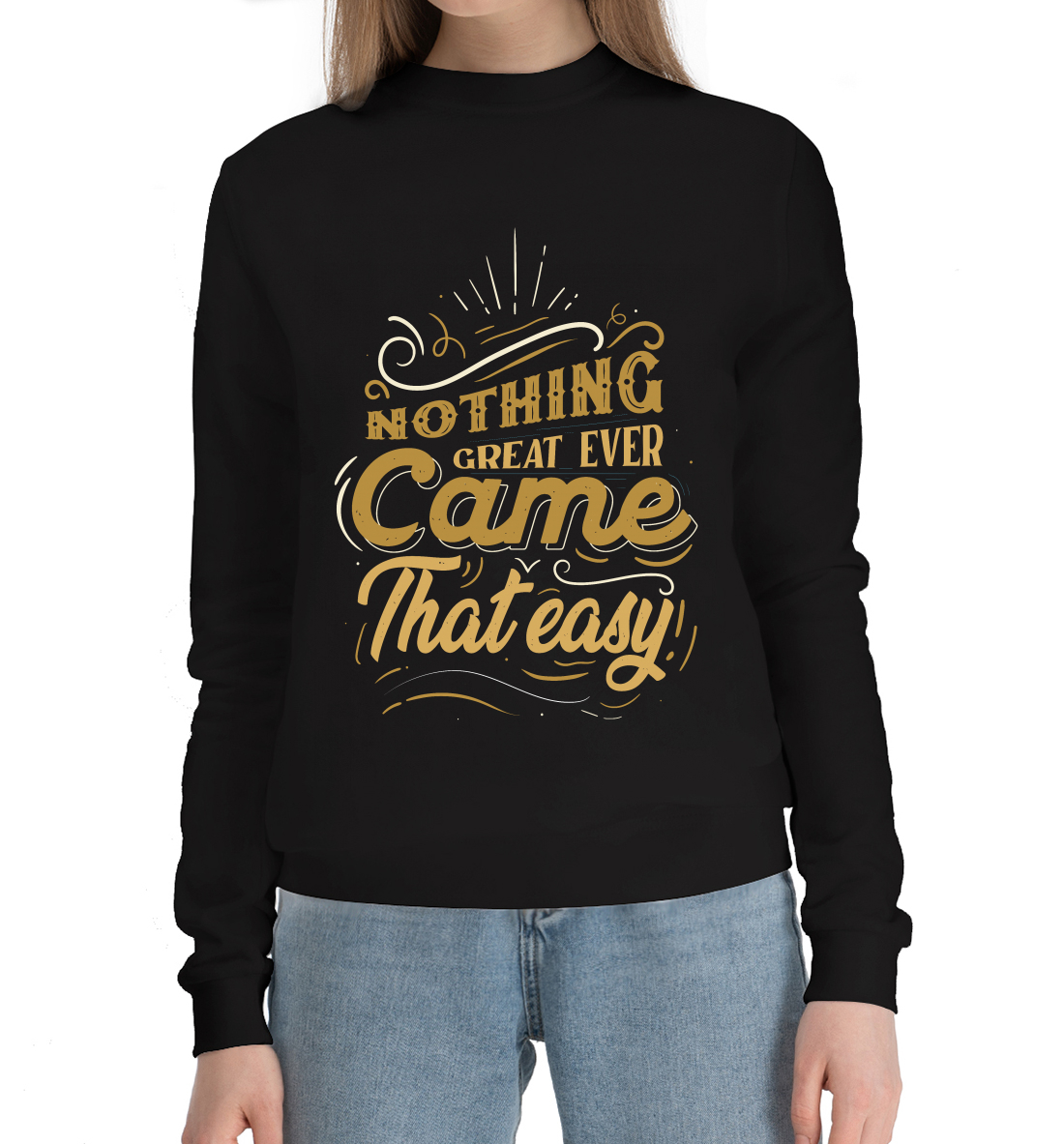 

Nothing Great Ever