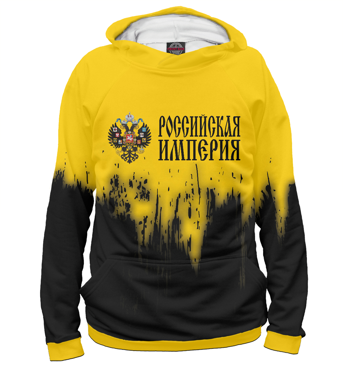 

Российская Империя