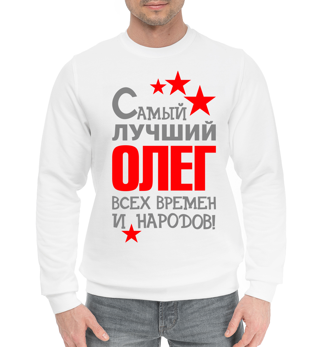 

Олег