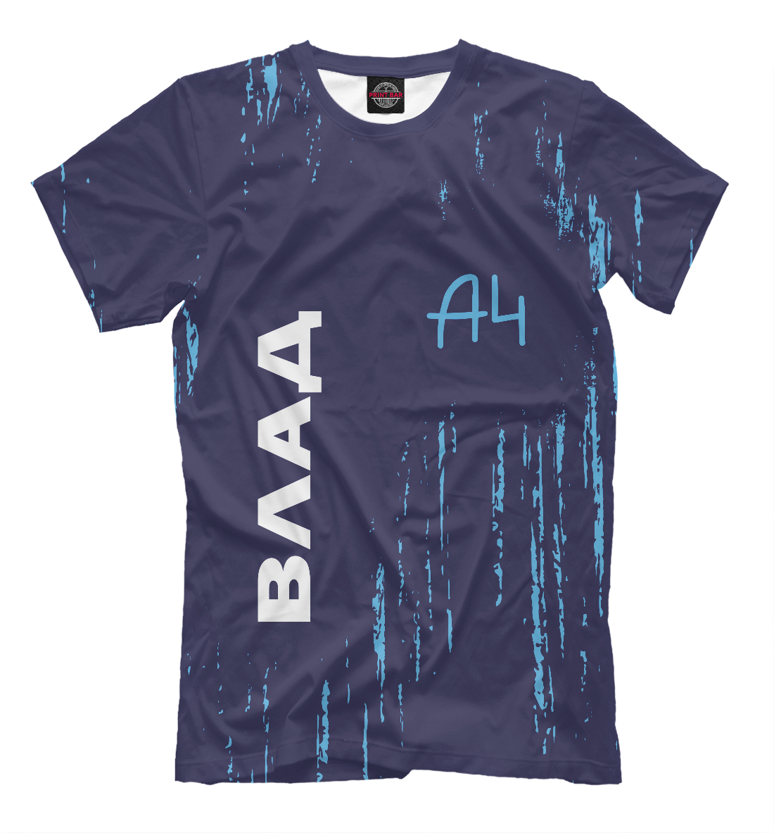

А4 - Влад Бумага