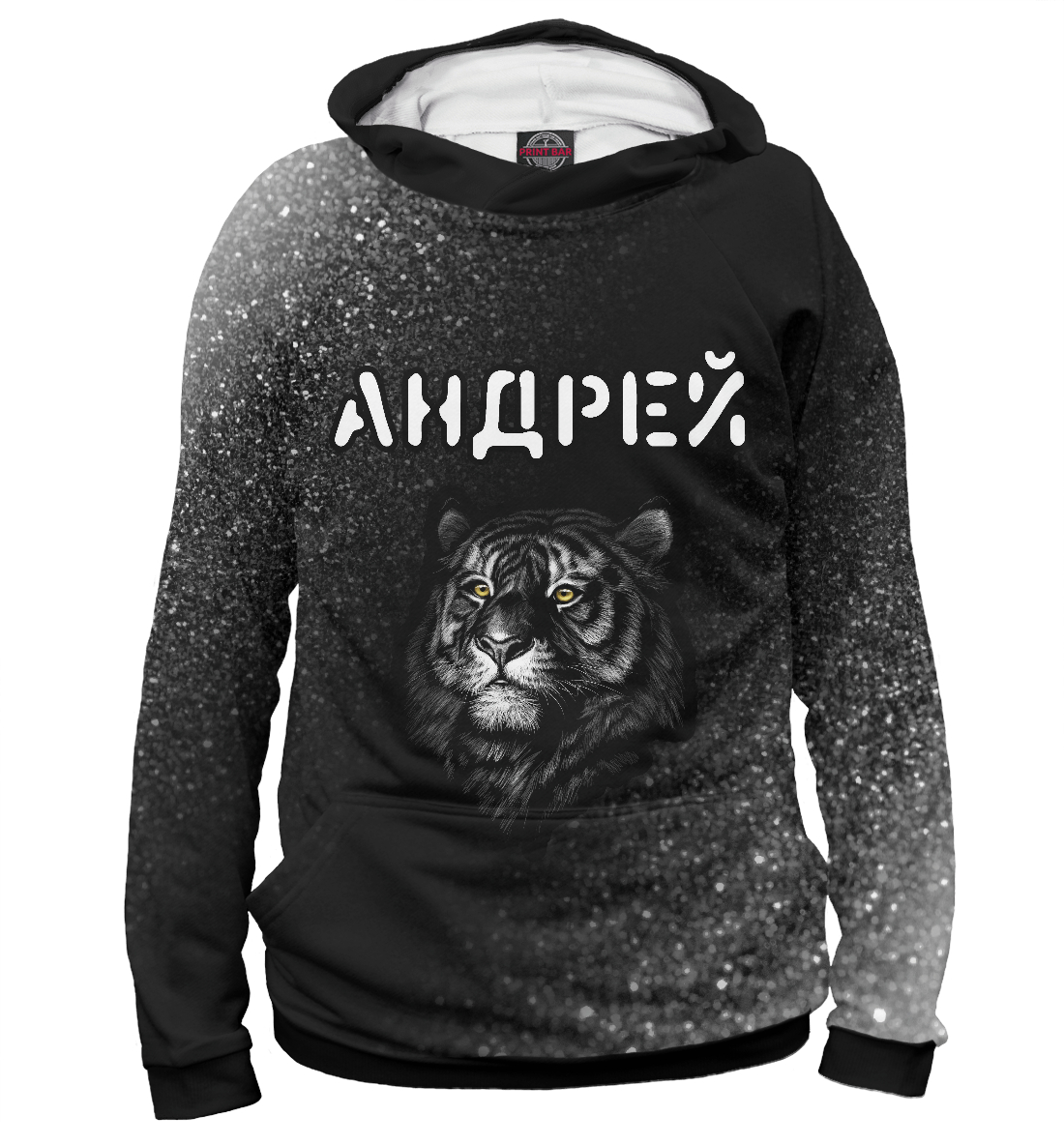 

Андрей / Тигр