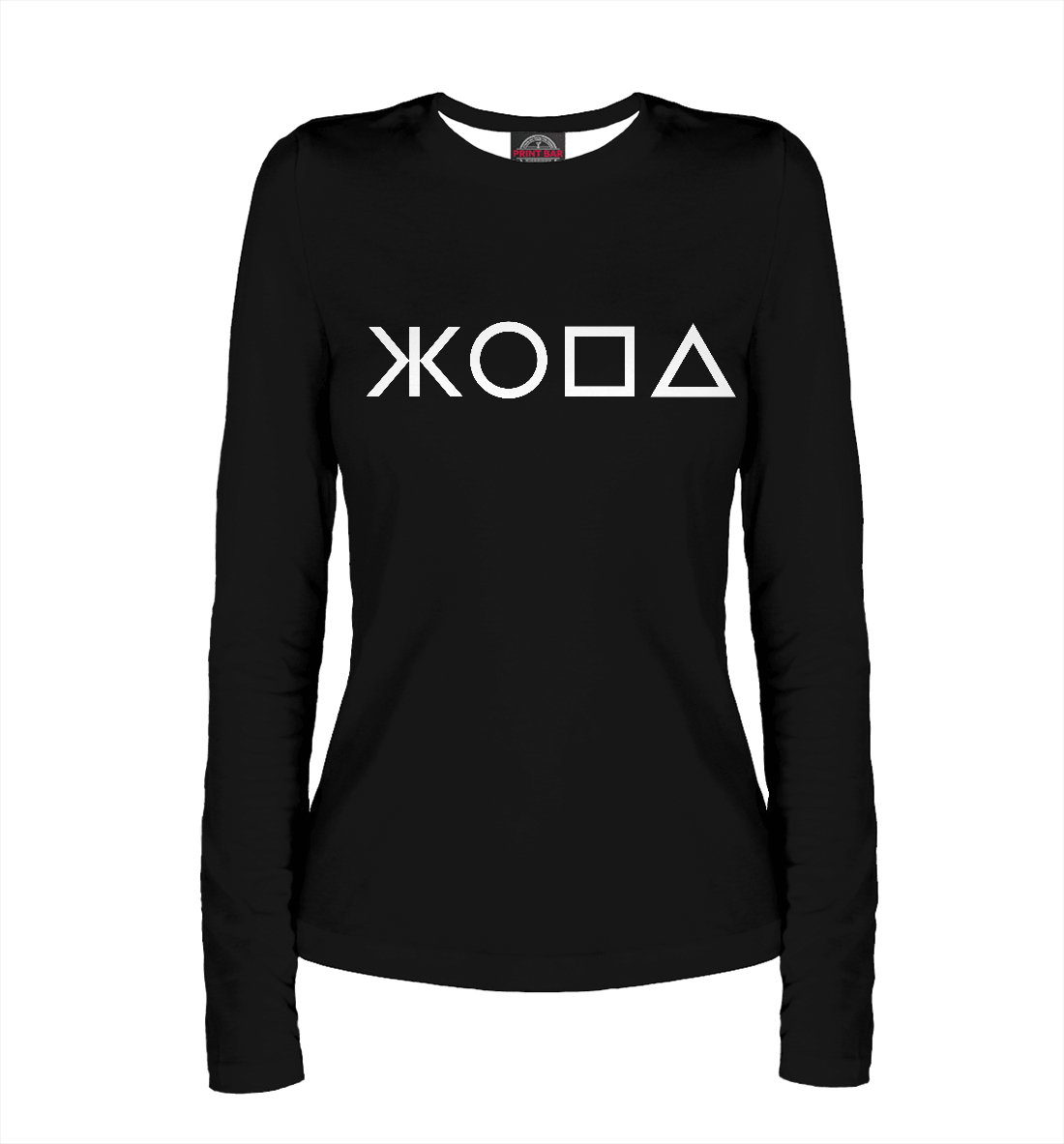 

Игра в кальмара ремейк RUS