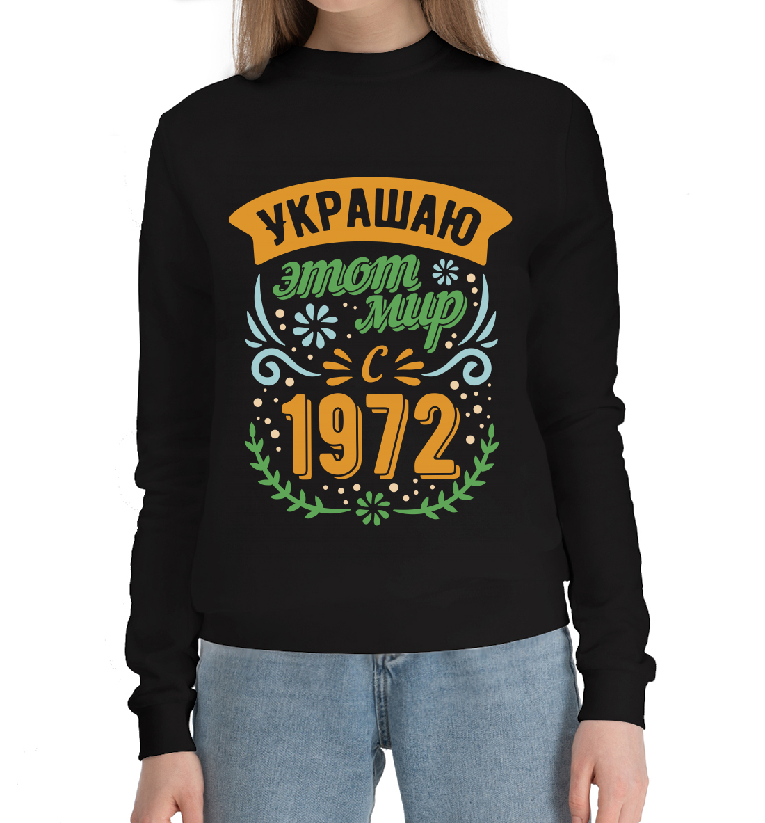 

1972