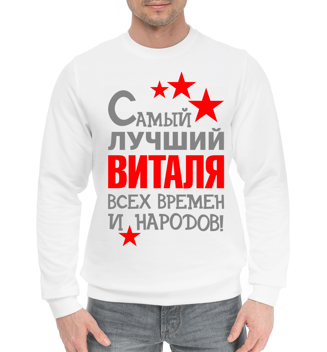 

Виталя