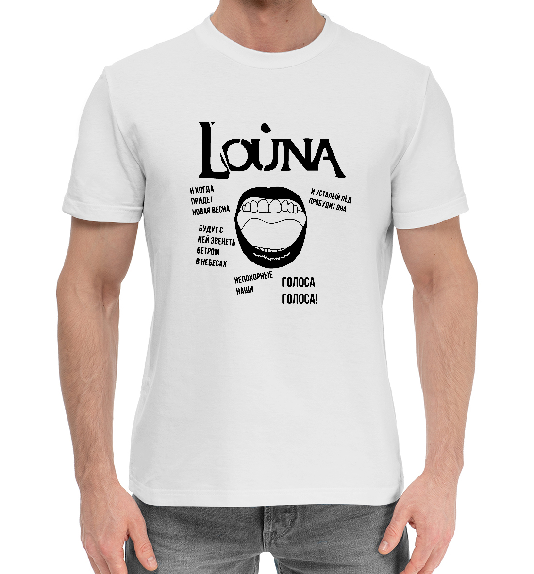 

Louna