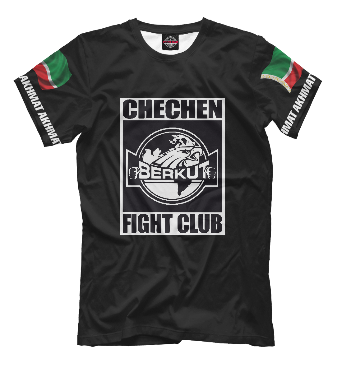

Berkut