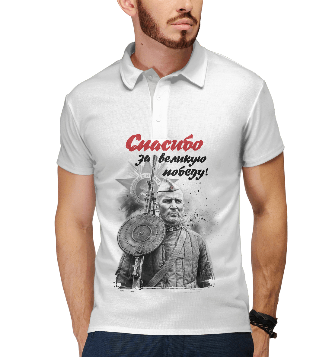 

9 мая