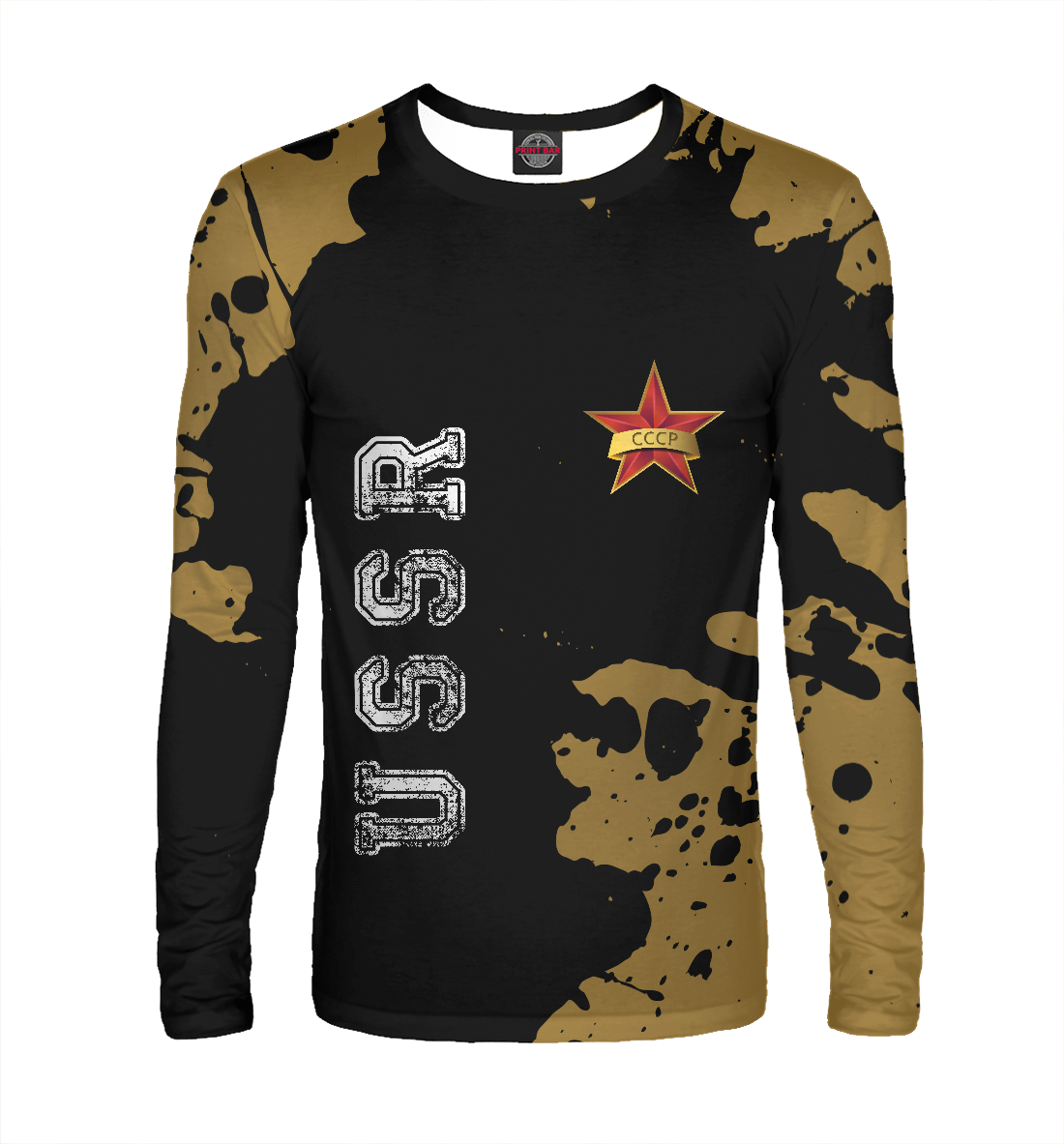 

USSR