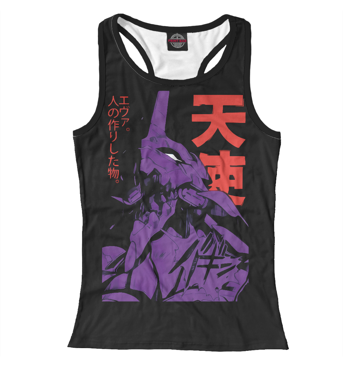 

Neon Genesis Evangelion