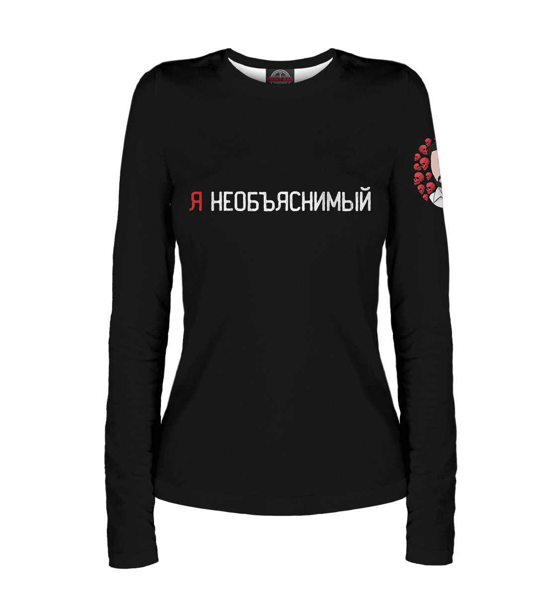 

Необъяснимое