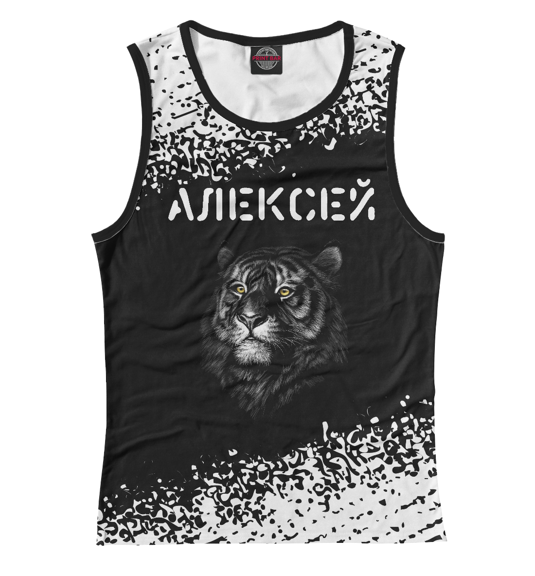 

Алексей - Тигр