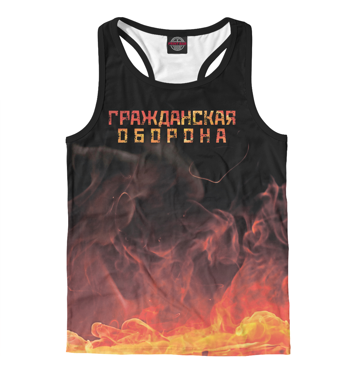 

Гражданская оборона