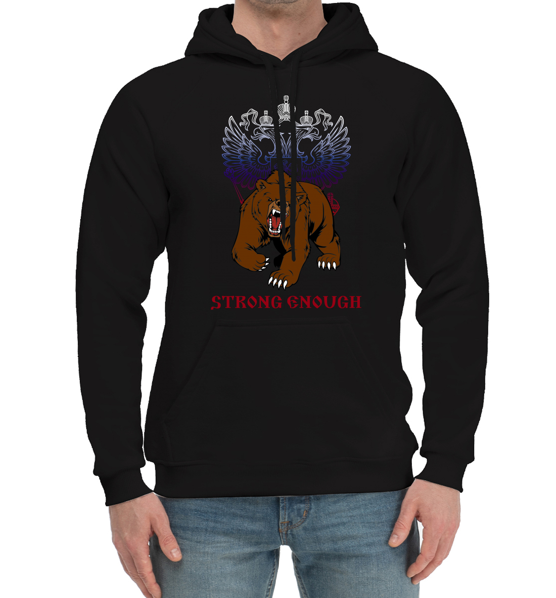 

Russia - strong enough