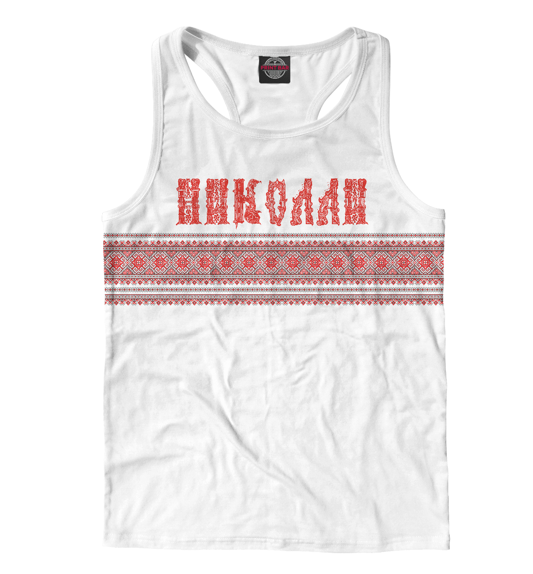 

Николай
