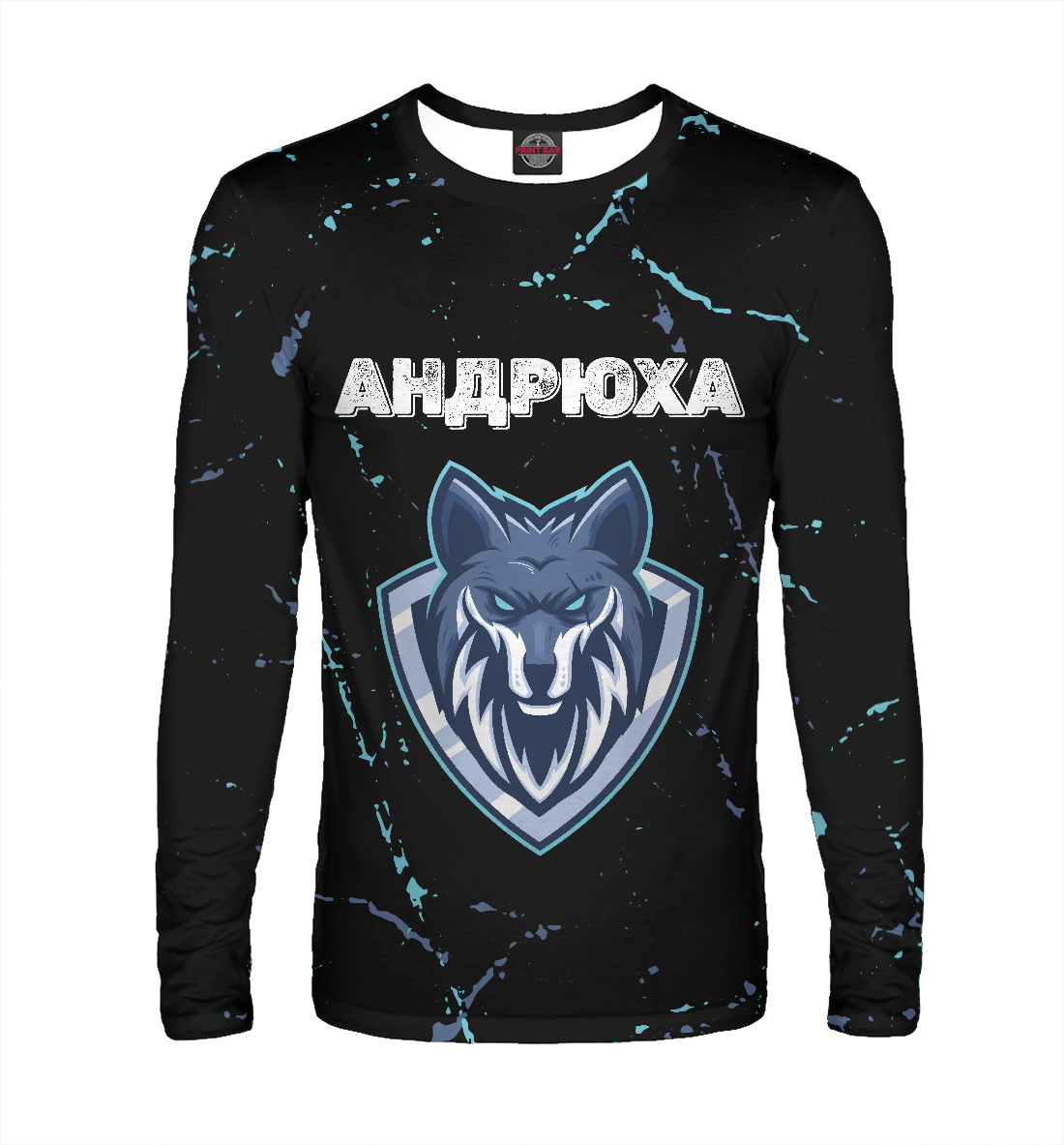 

Андрюха / Волк