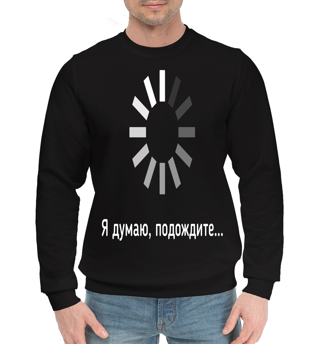 

Я думаю, подождите...