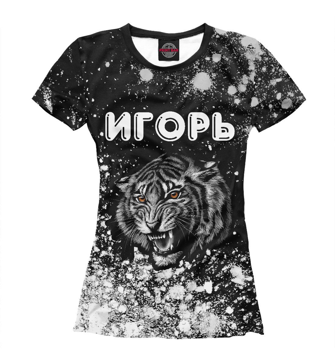 

Игорь - Тигр - Арт