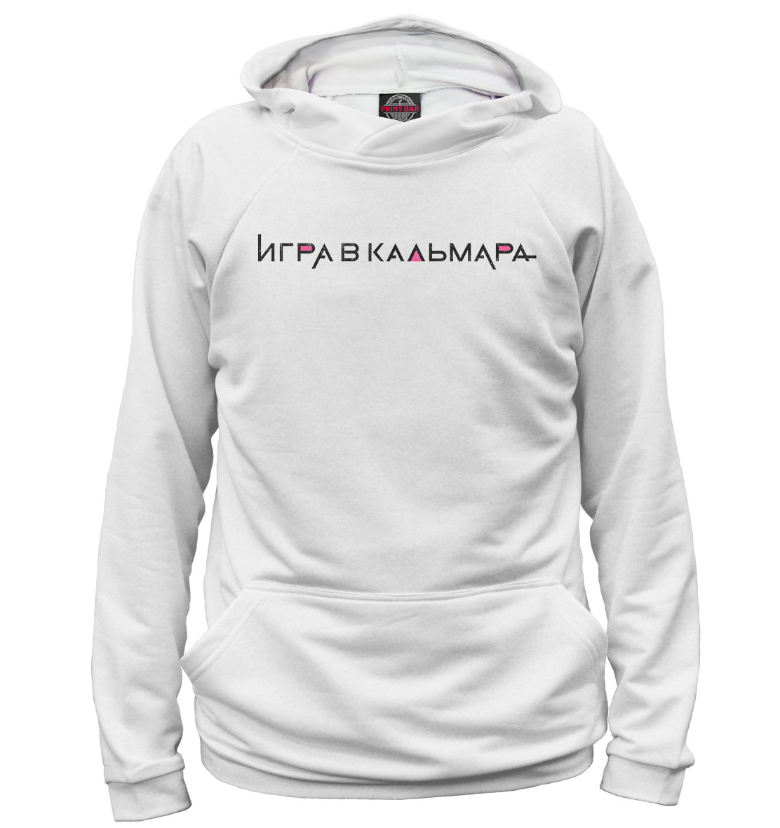 

Игра в кальмара