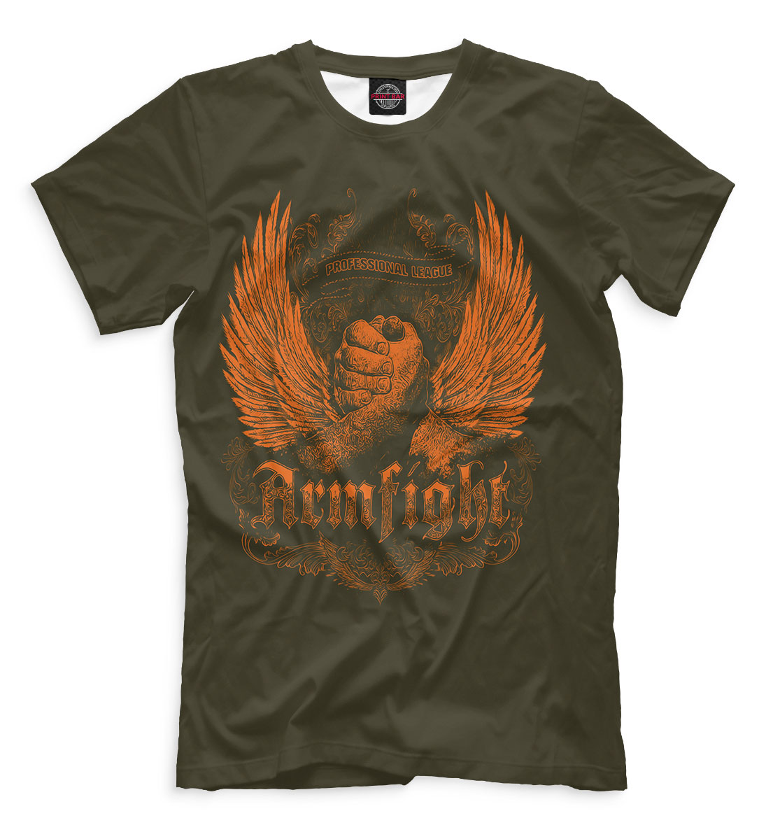 

Armfight