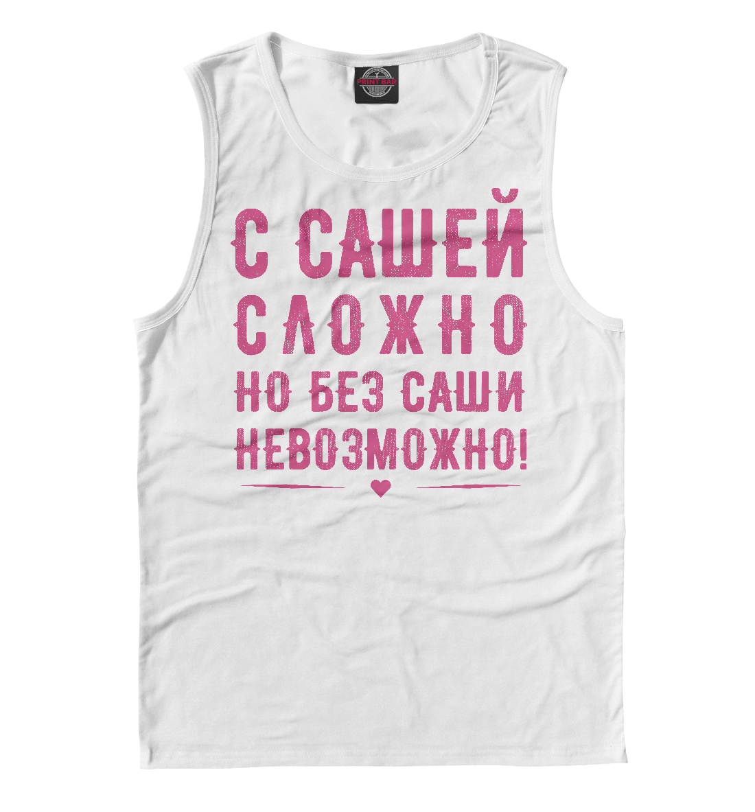 

Саша