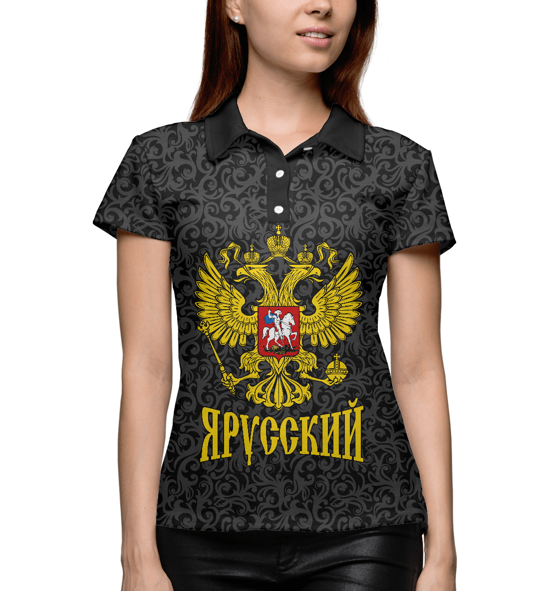 

Я Русский