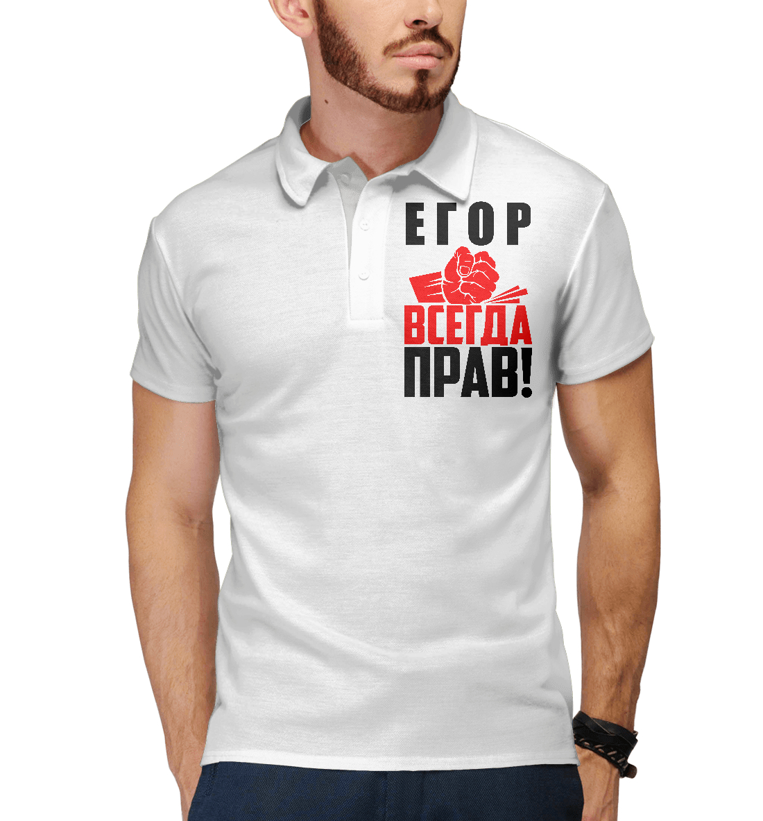 

Егор всегда прав!