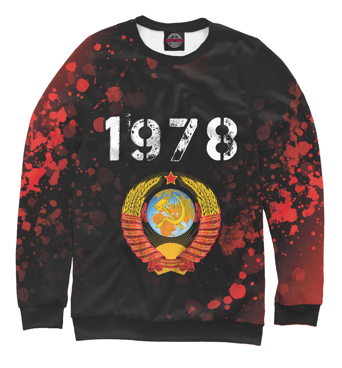

1978 | СССР