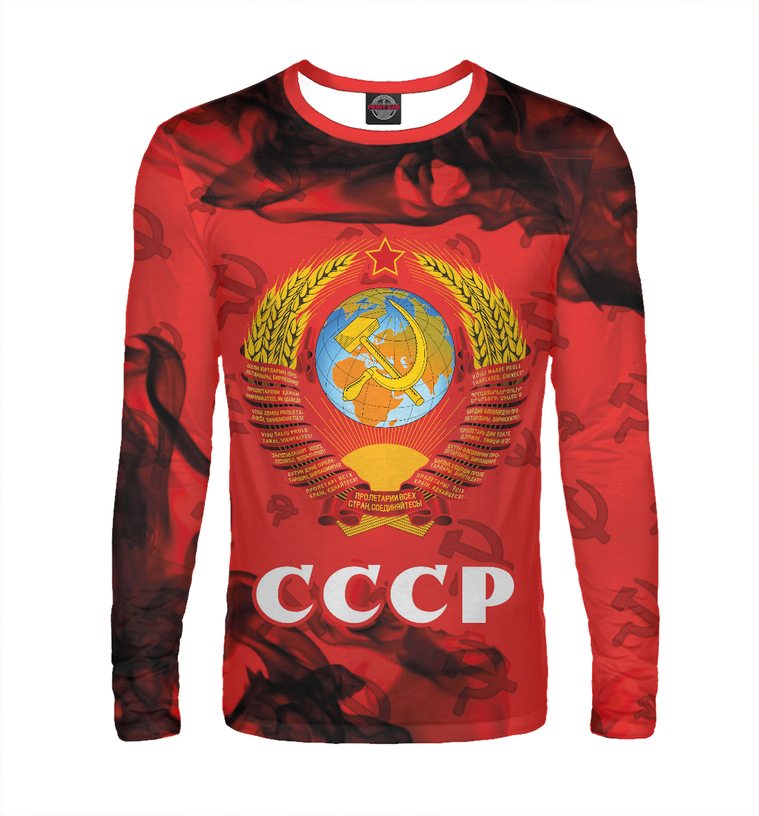 

СССР / USSR