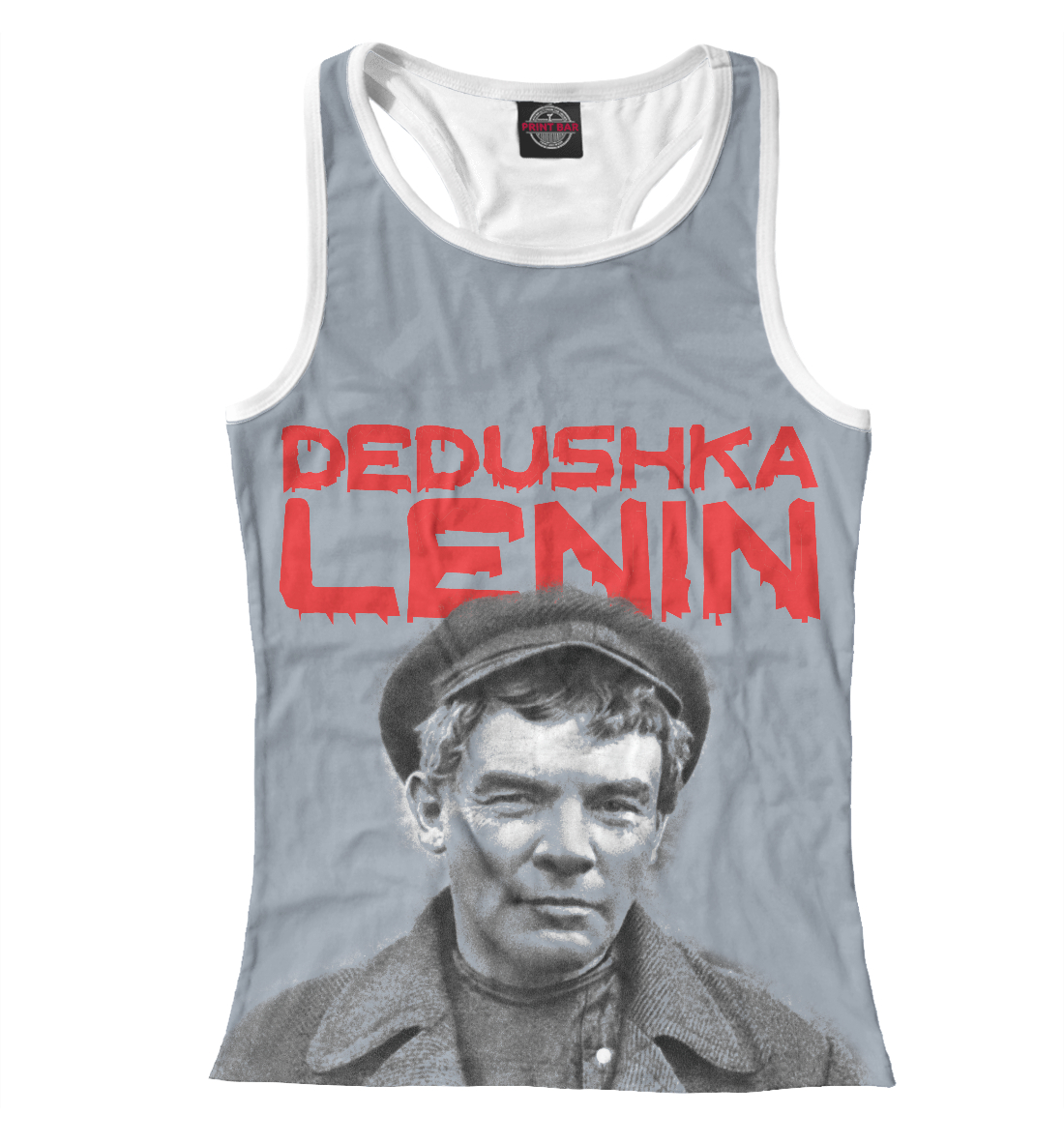 

Дэдушка Ленин