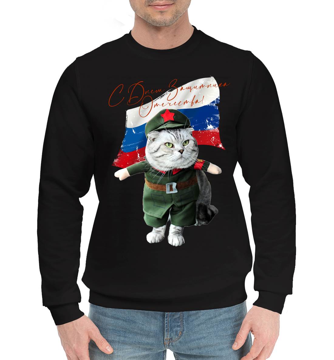 

23 февраля