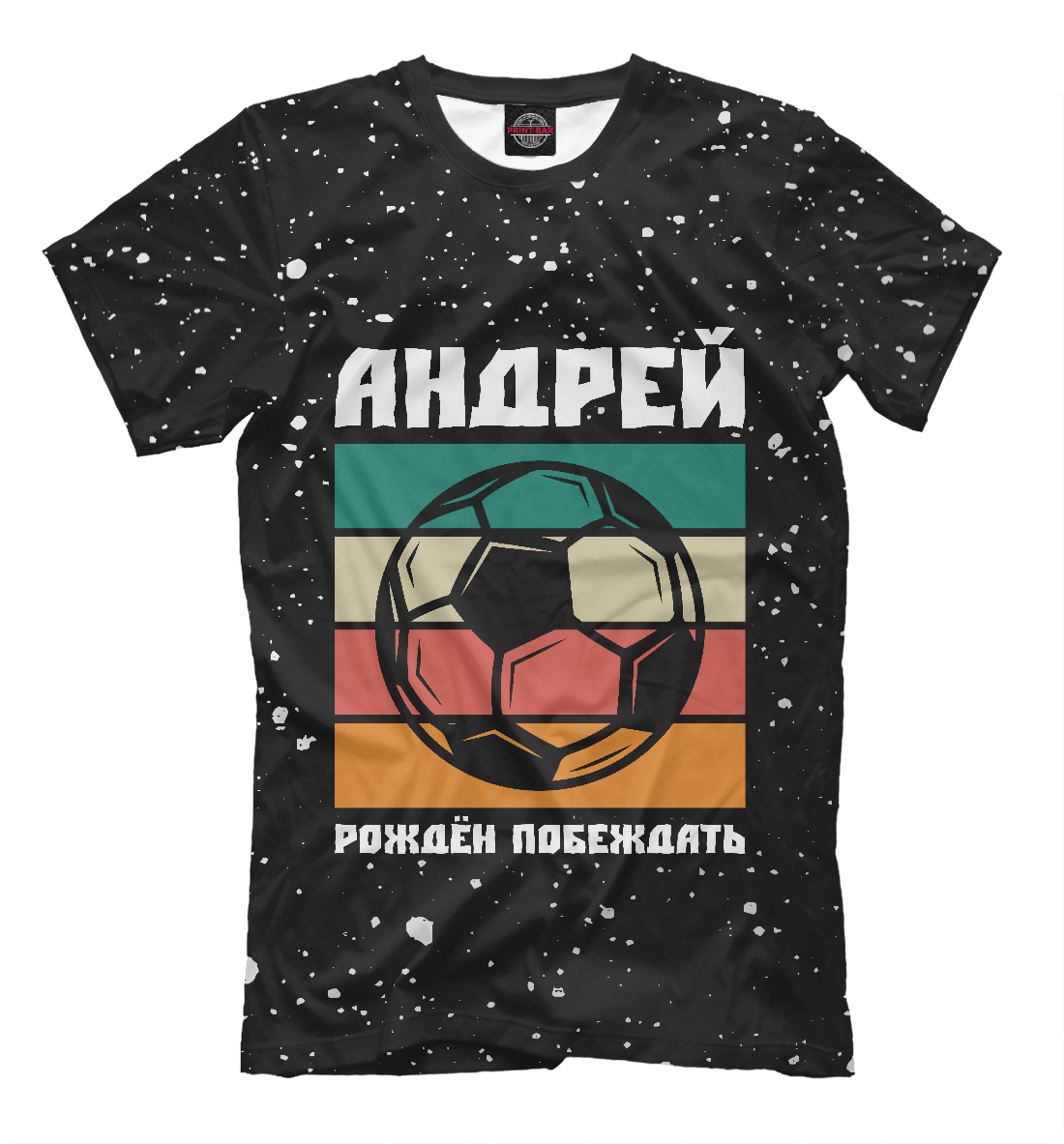 

Андрей - Футбол