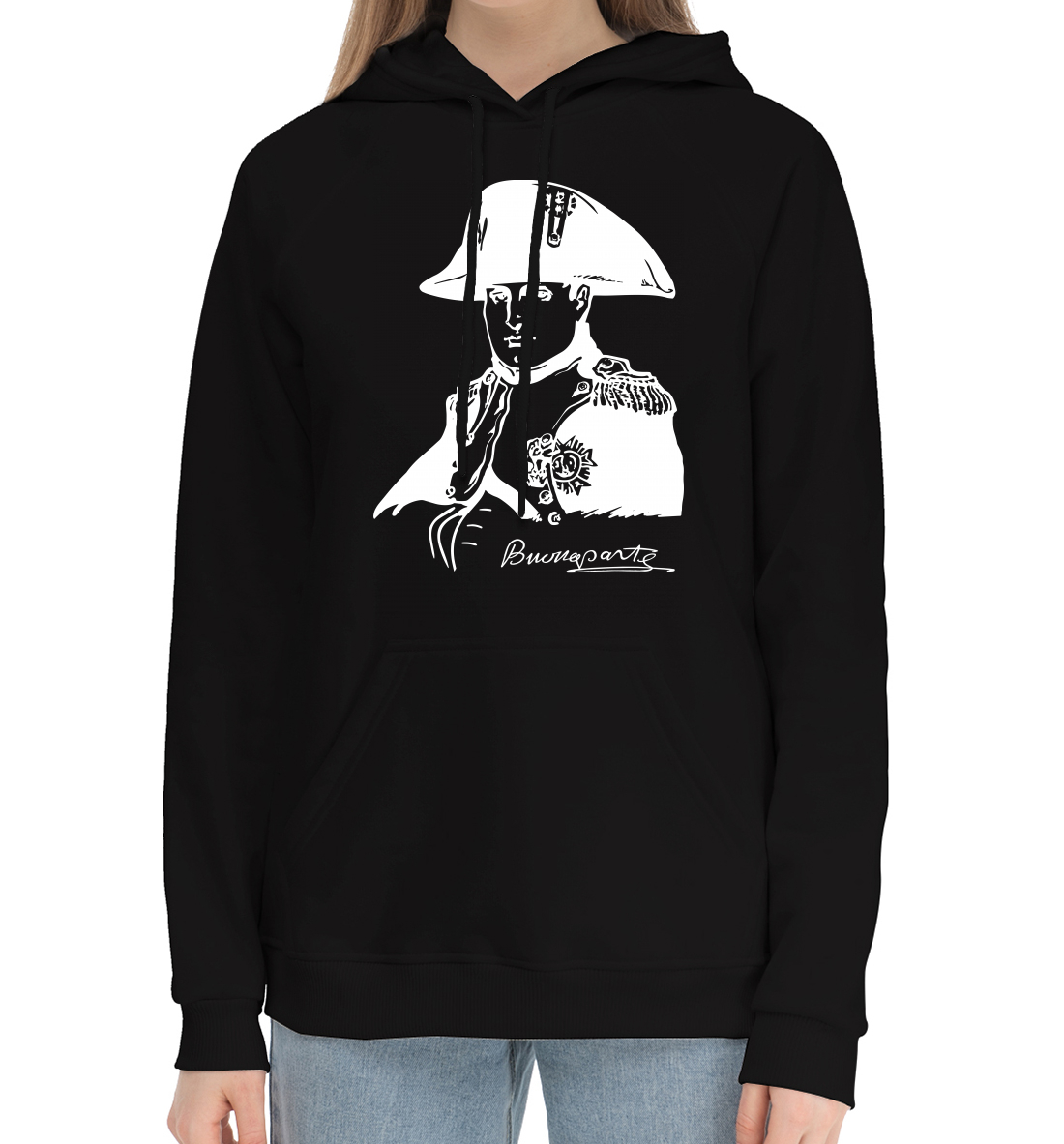 

Бонапарт Наполеон