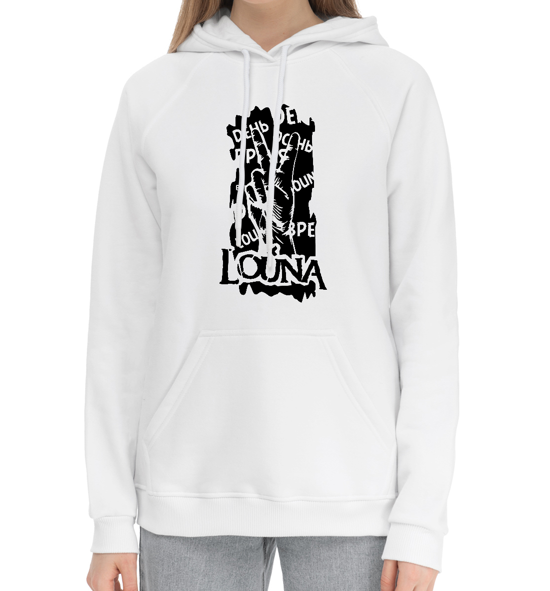 

Louna
