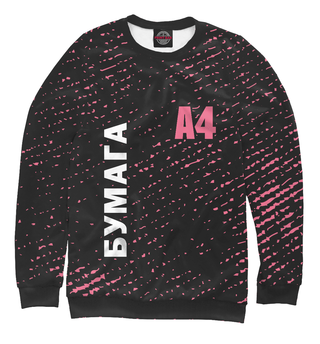 

А4 - Влад Бумага