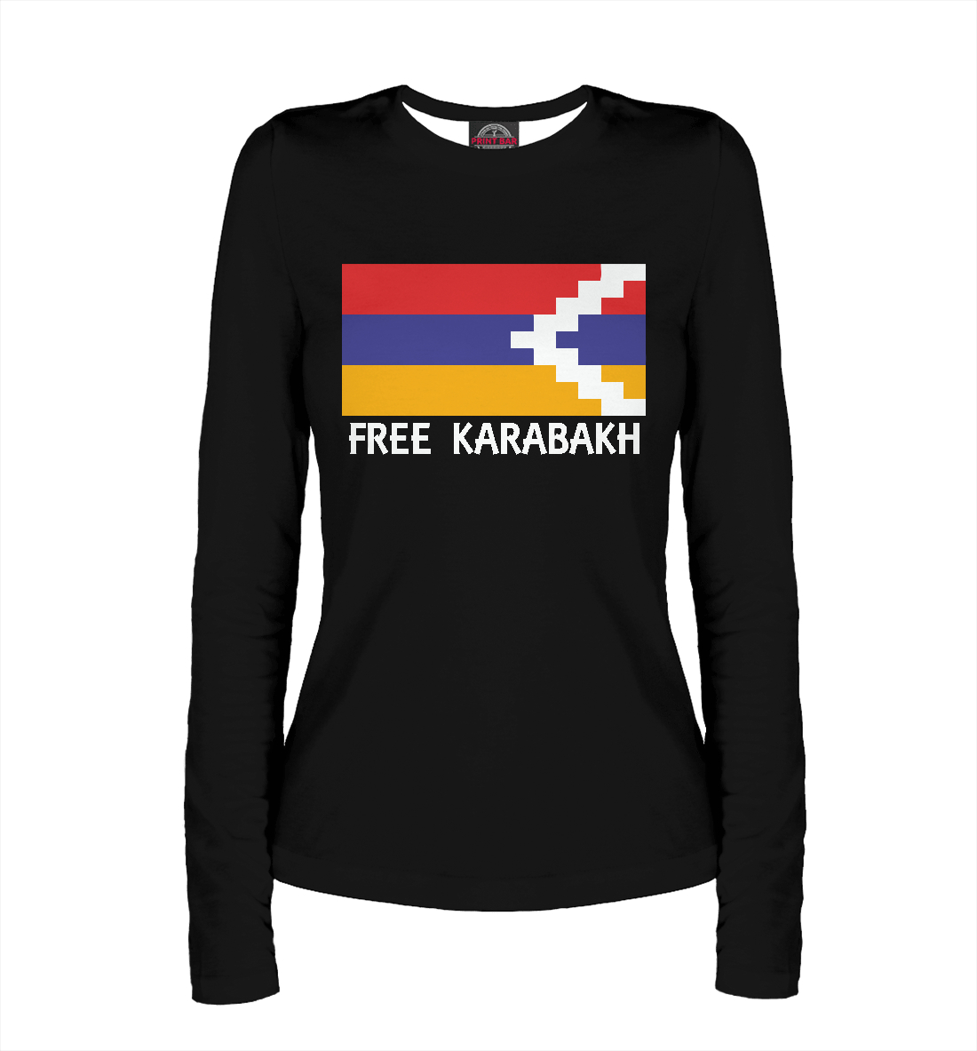 

Свободу Карабаху