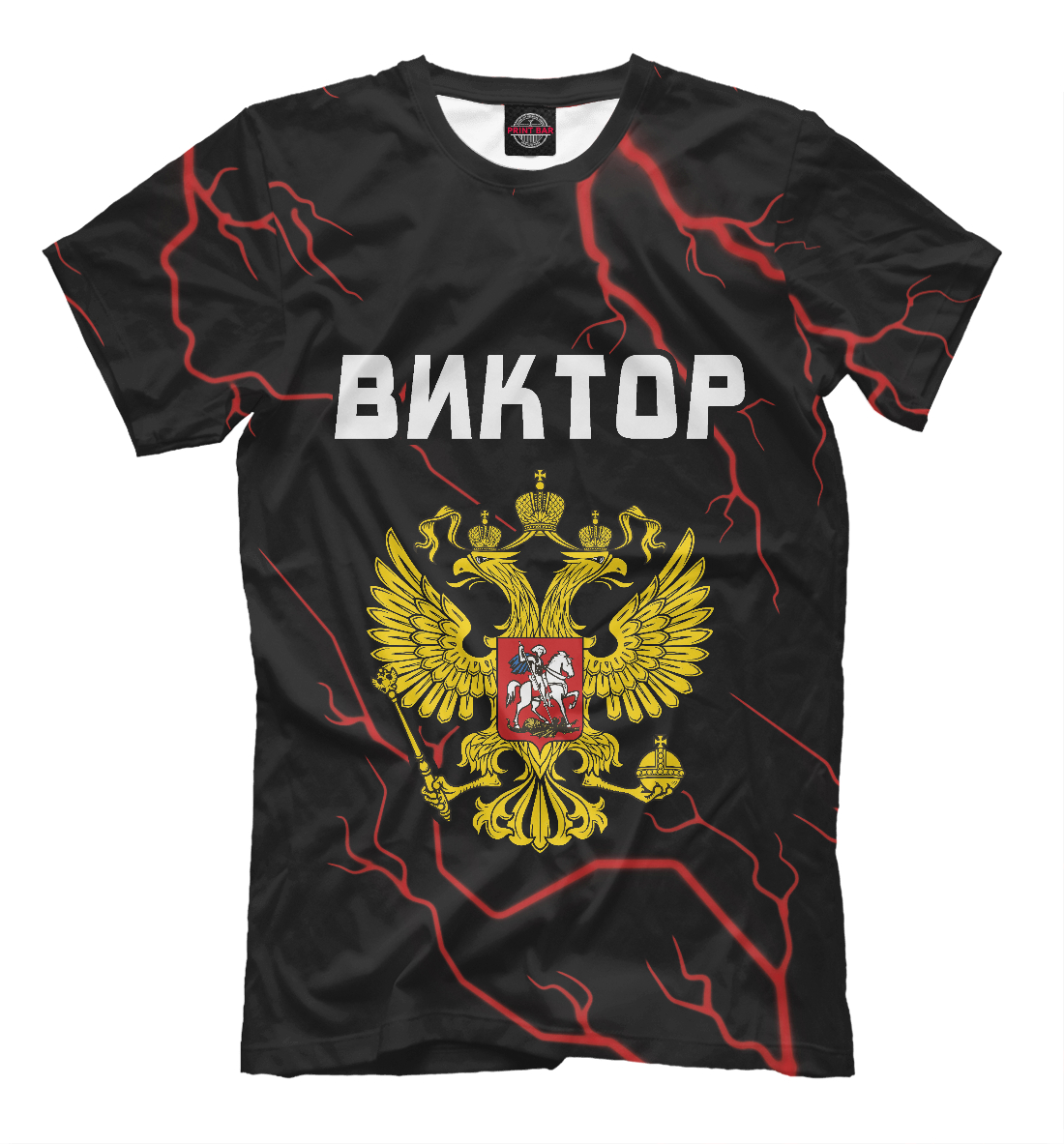 

Виктор / Россия