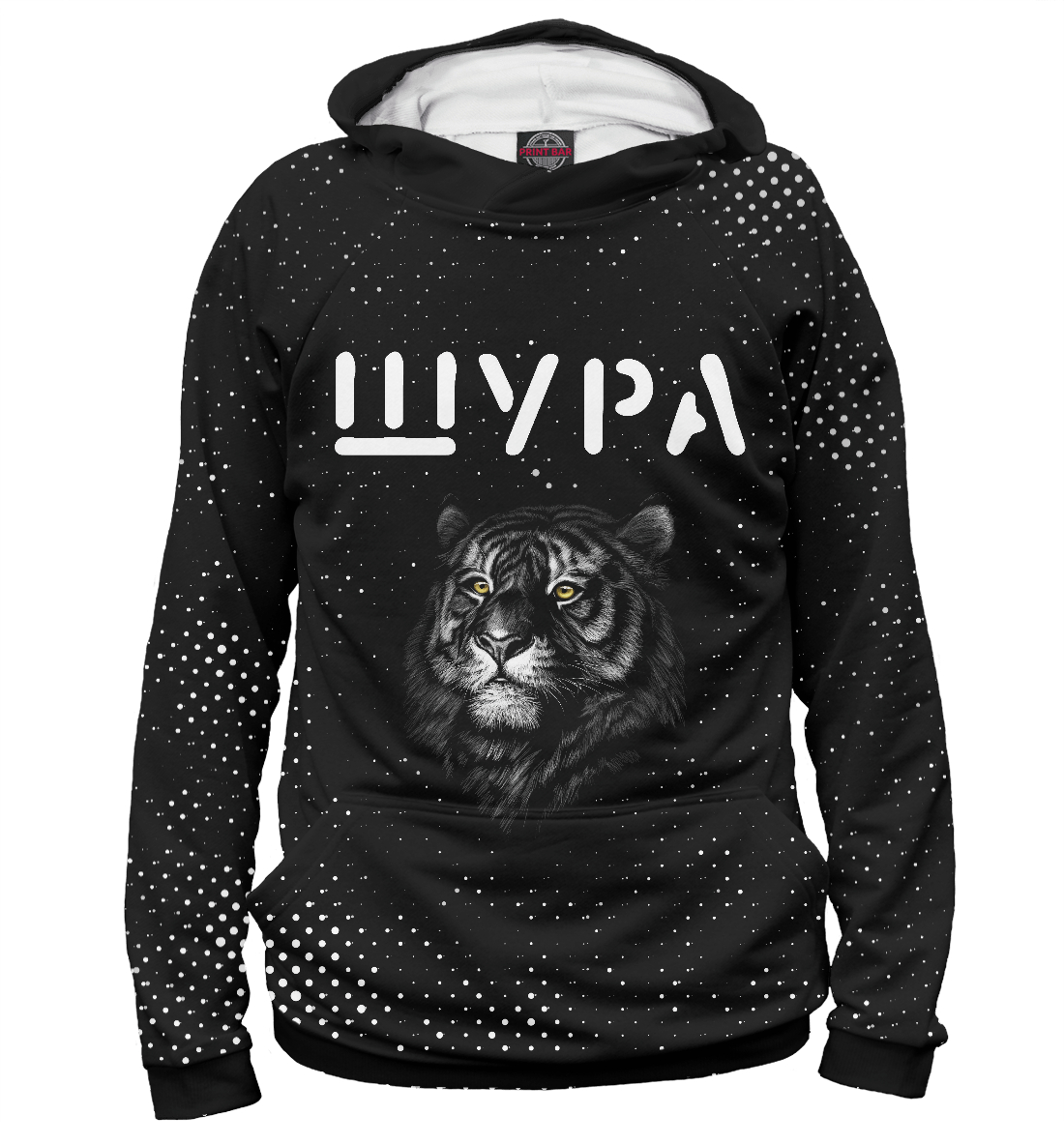 

Шура - Тигр