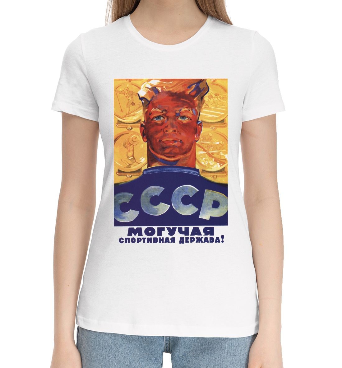 

Советский спорт