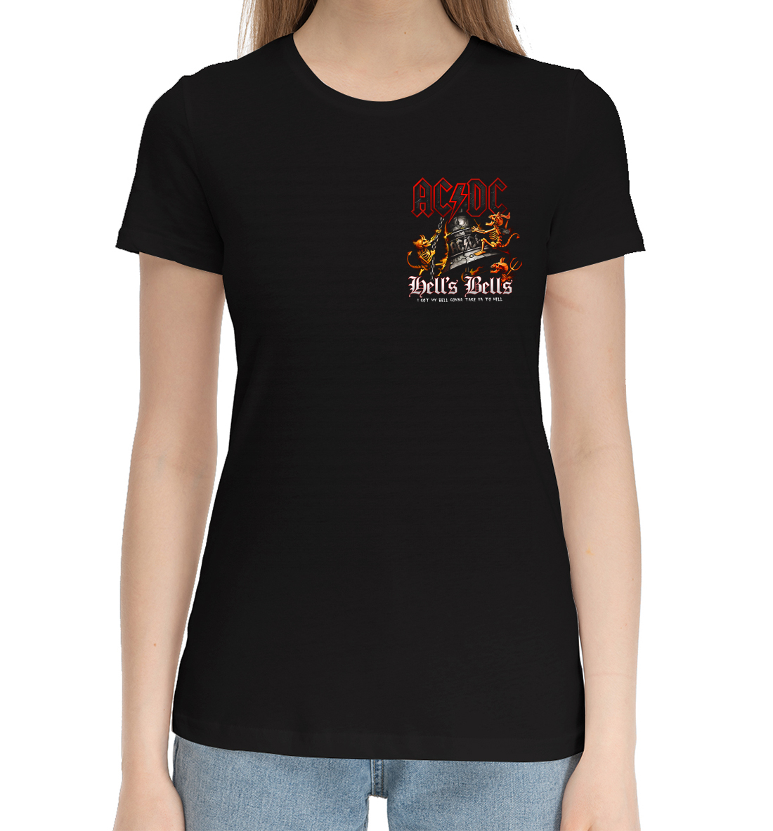

AC/DC