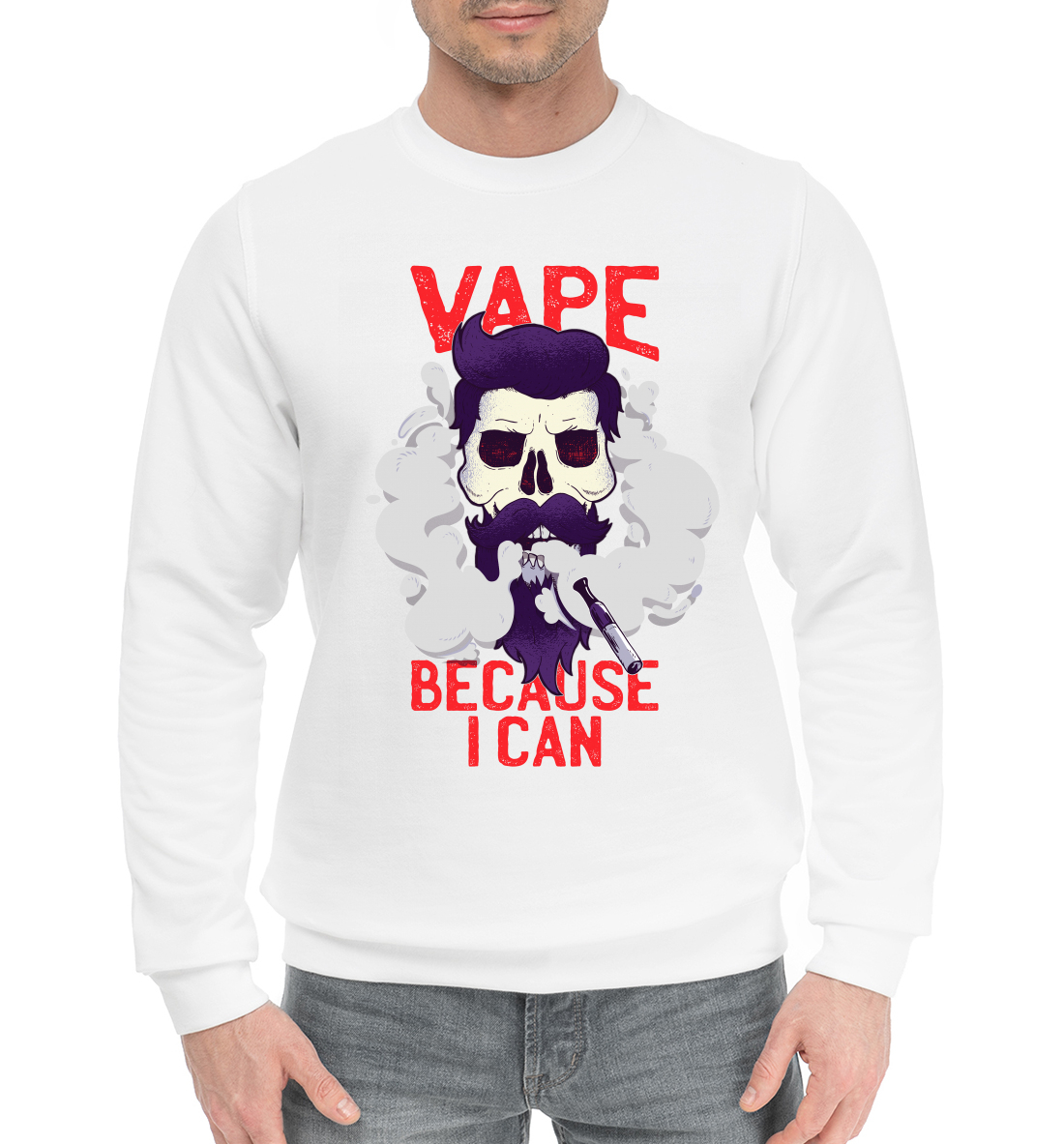 

Череп Вейпер