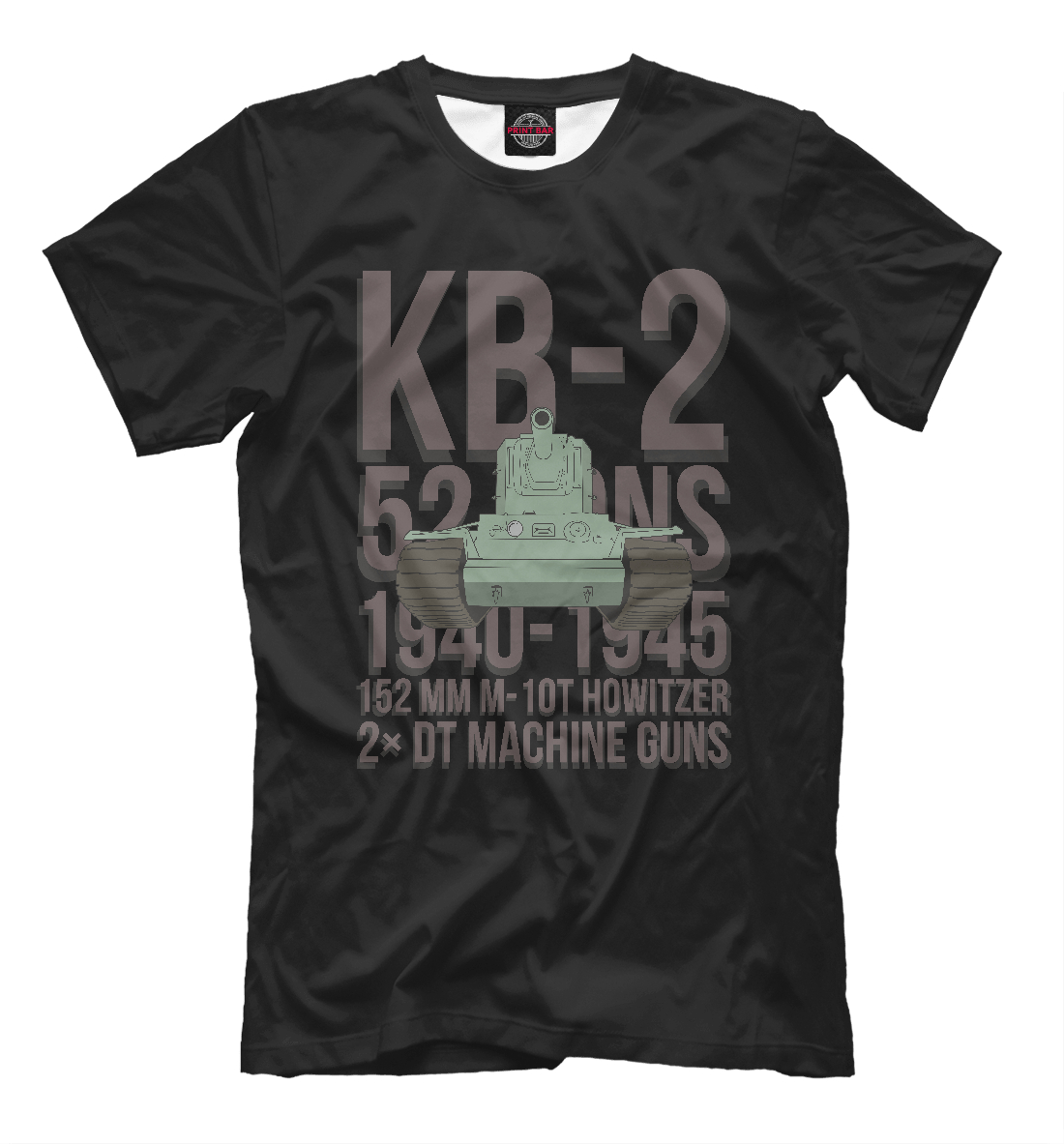 

КВ-2 тяжёлый танк