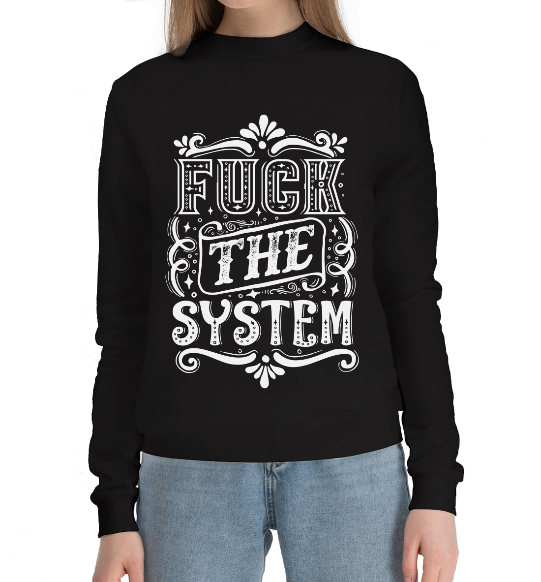 

Fuck the system