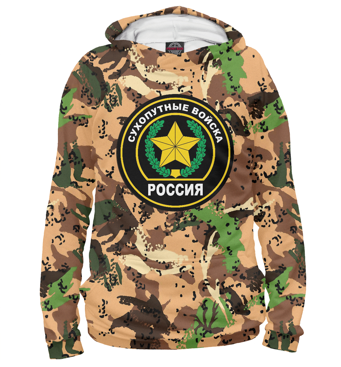 

Сухопутные войска