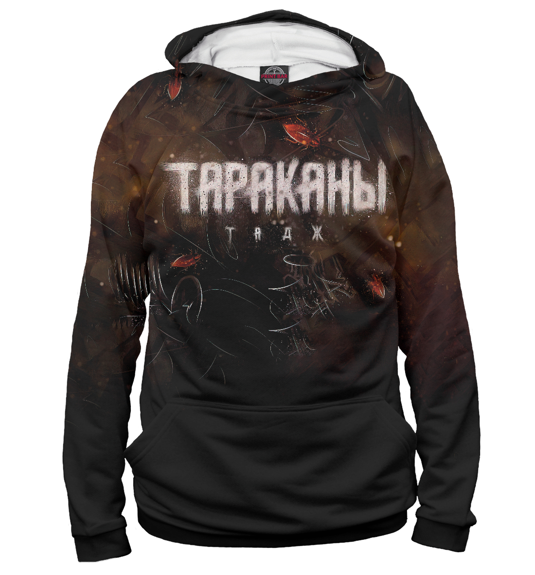 

Тараканы!