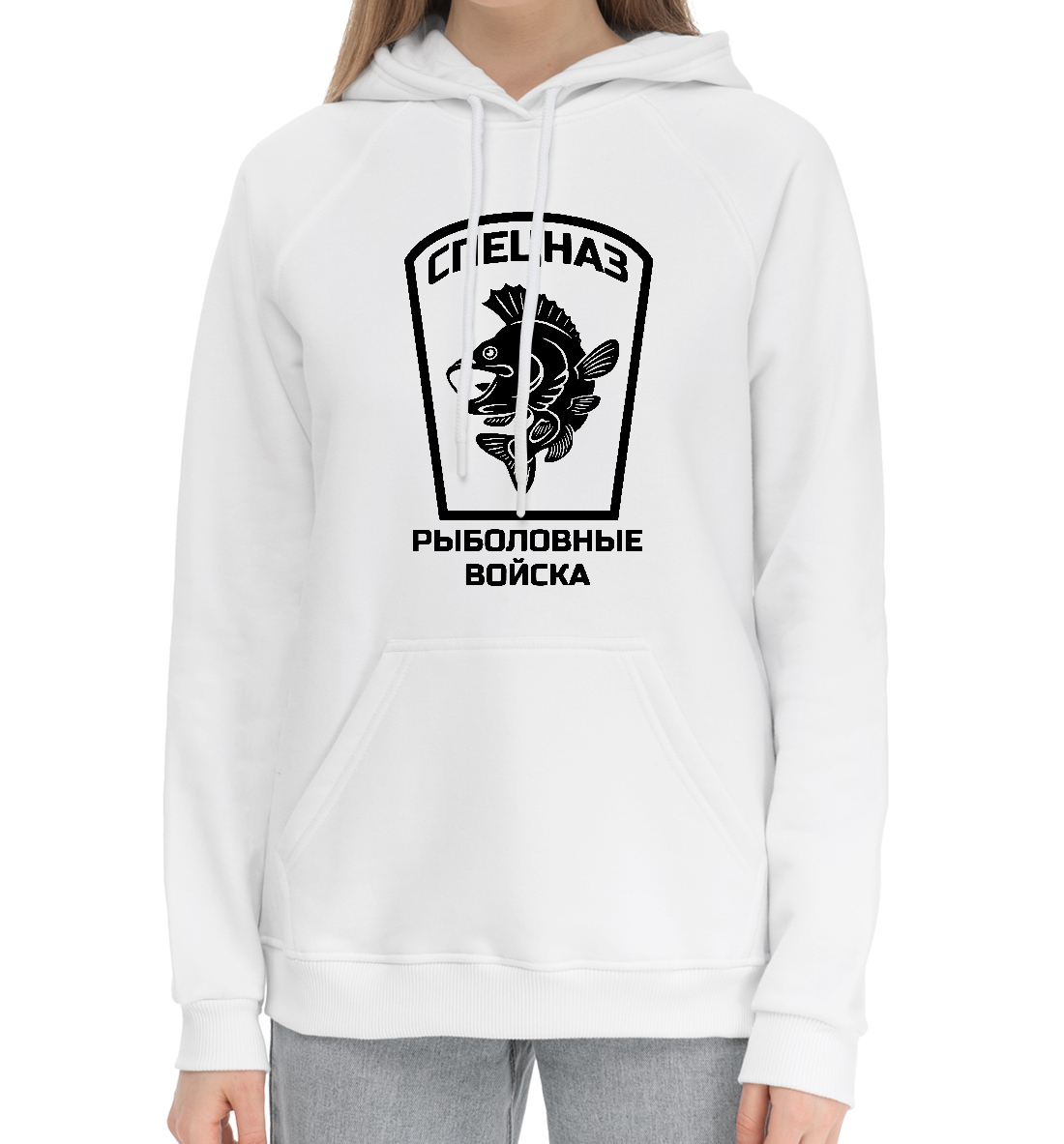 

Рыболовные войска