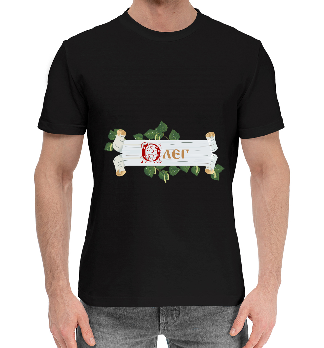 

Олег