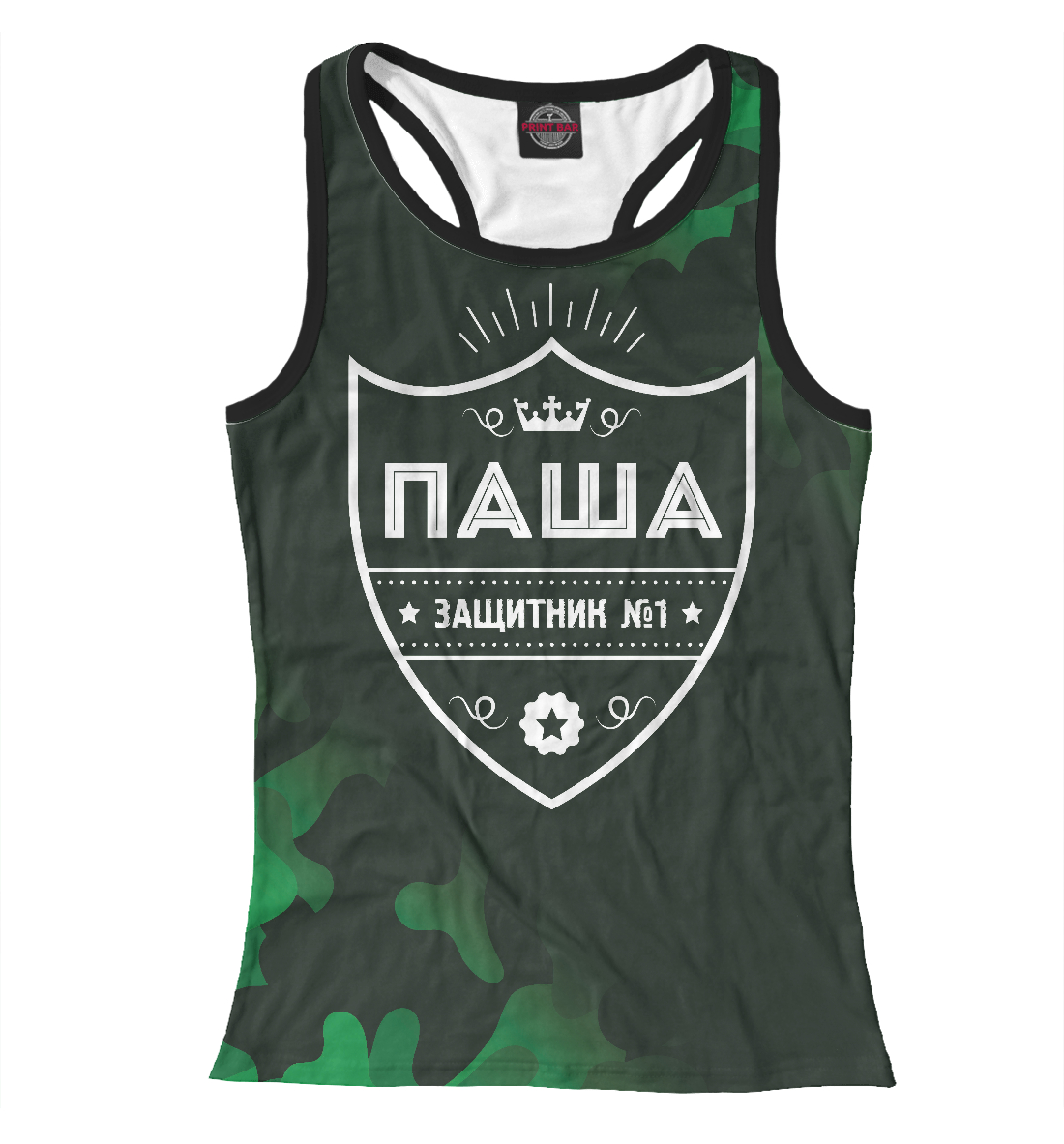 

Паша / Защитник