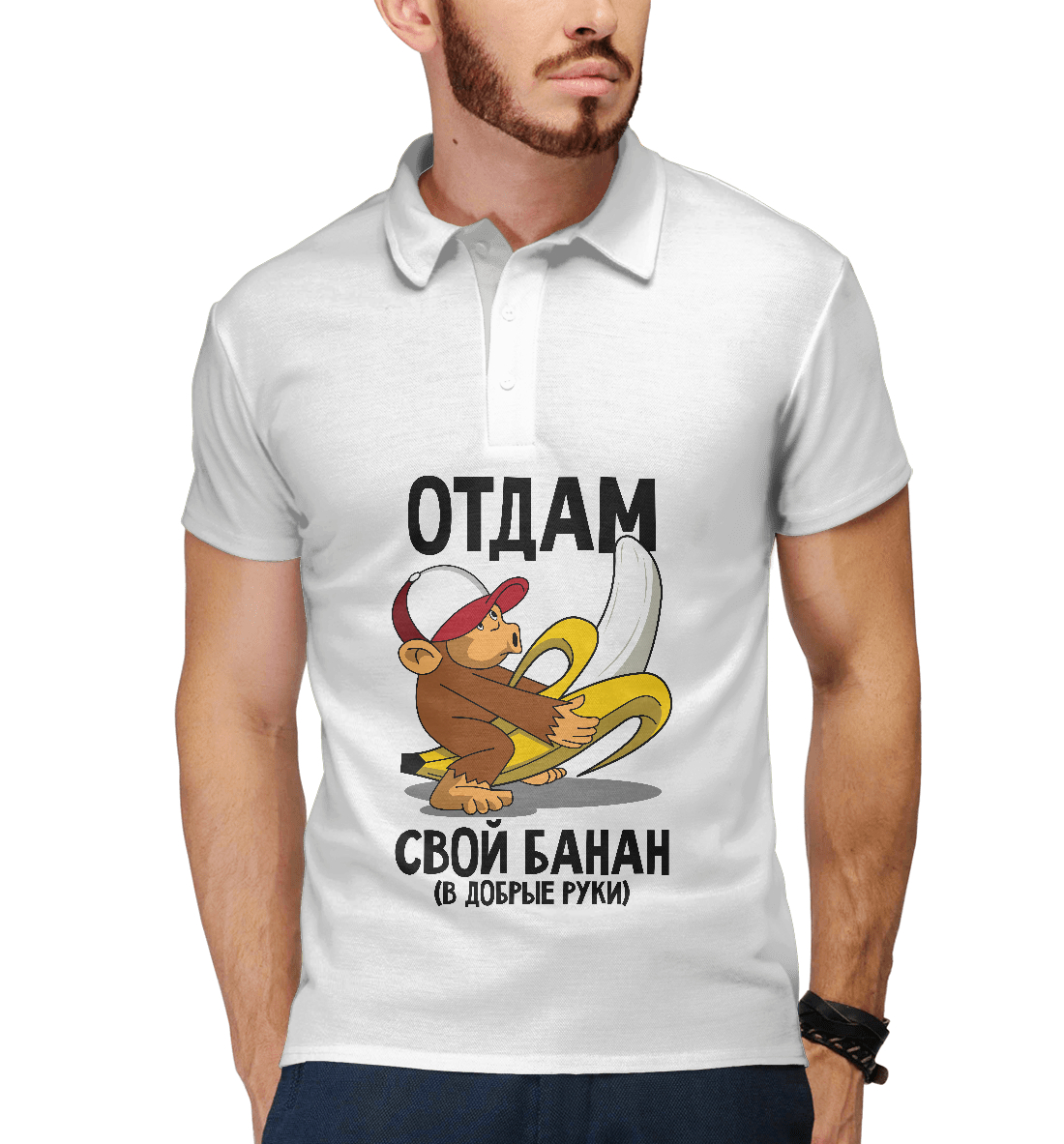 

В добрые руки!